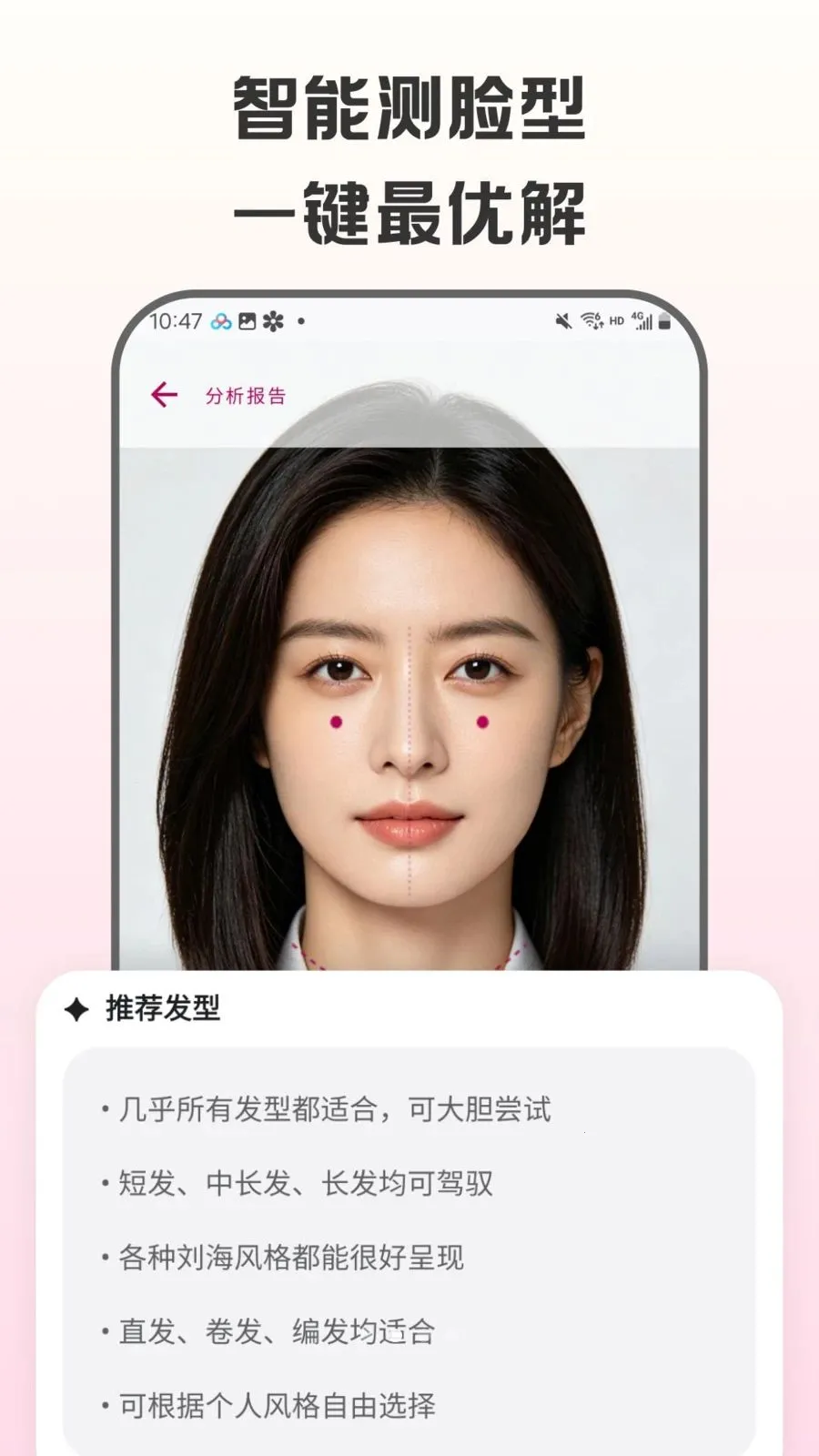 �������Է��������ֻ���v1.0.0 ��Ѱ��ͼ