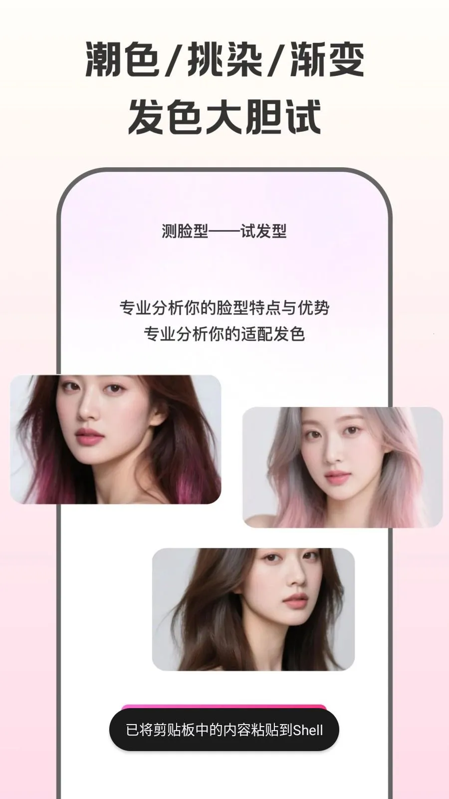 �������Է��������ֻ���v1.0.0 ��Ѱ��ͼ