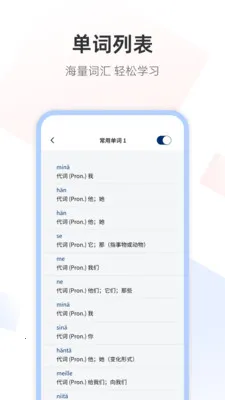 �����﷭��ͨ2026���ذ�װv1.0.1 �ٷ������ͼ