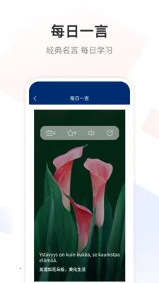 �����﷭��ͨ2026���ذ�װv1.0.1 �ٷ������ͼ