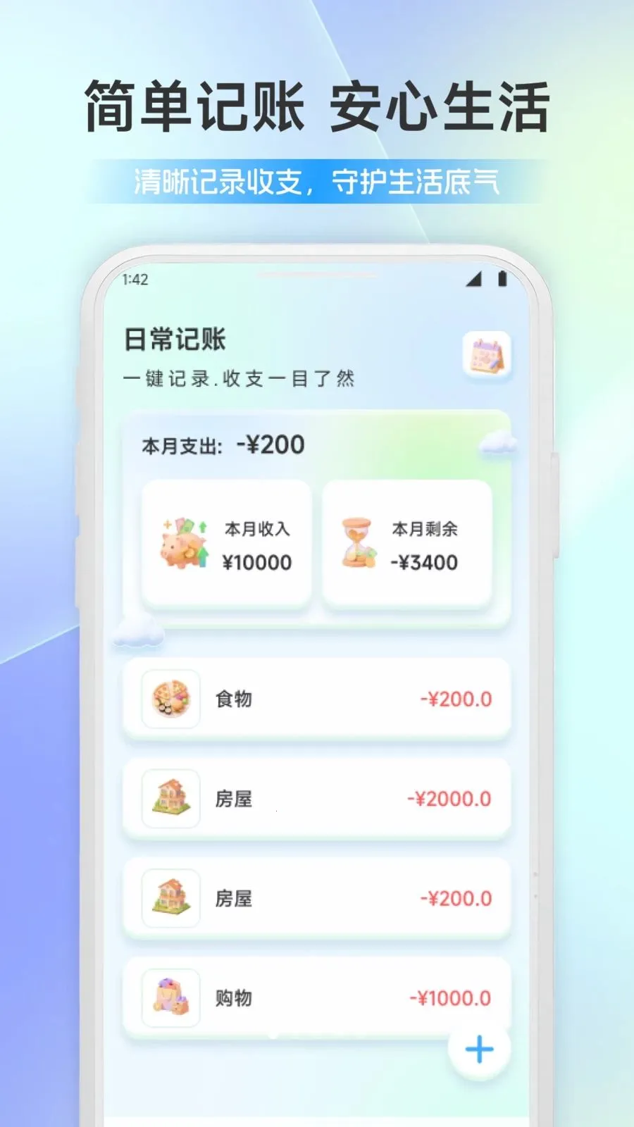 �׸�ׯ԰(�Ƹ����˹���)v1.2 ��׿���ͼ