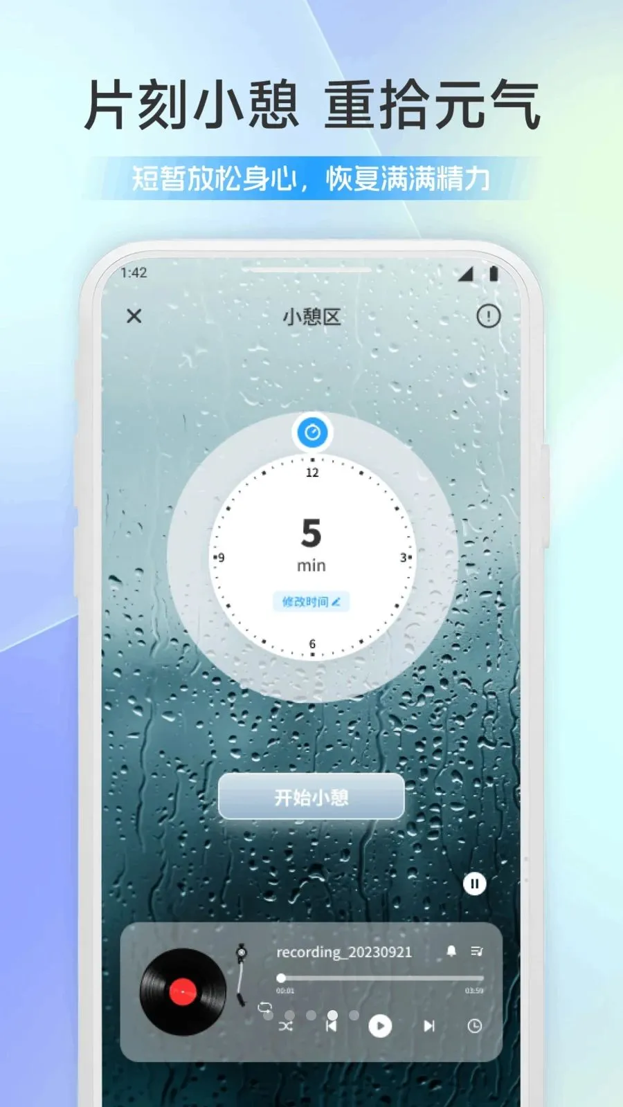 �׸�ׯ԰(�Ƹ����˹���)v1.2 ��׿���ͼ