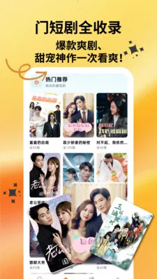 ˮţ�糡(�̾�׷��ƽ̨)v1.0.1 �ٷ������ͼ