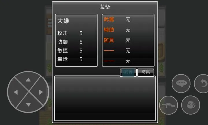 ��������Σ�����̰�׿���ֻ���v1.2.0 �ٷ������ͼ