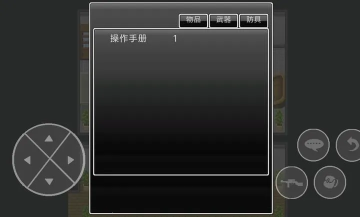 ��������Σ�����̰�׿���ֻ���v1.2.0 �ٷ������ͼ