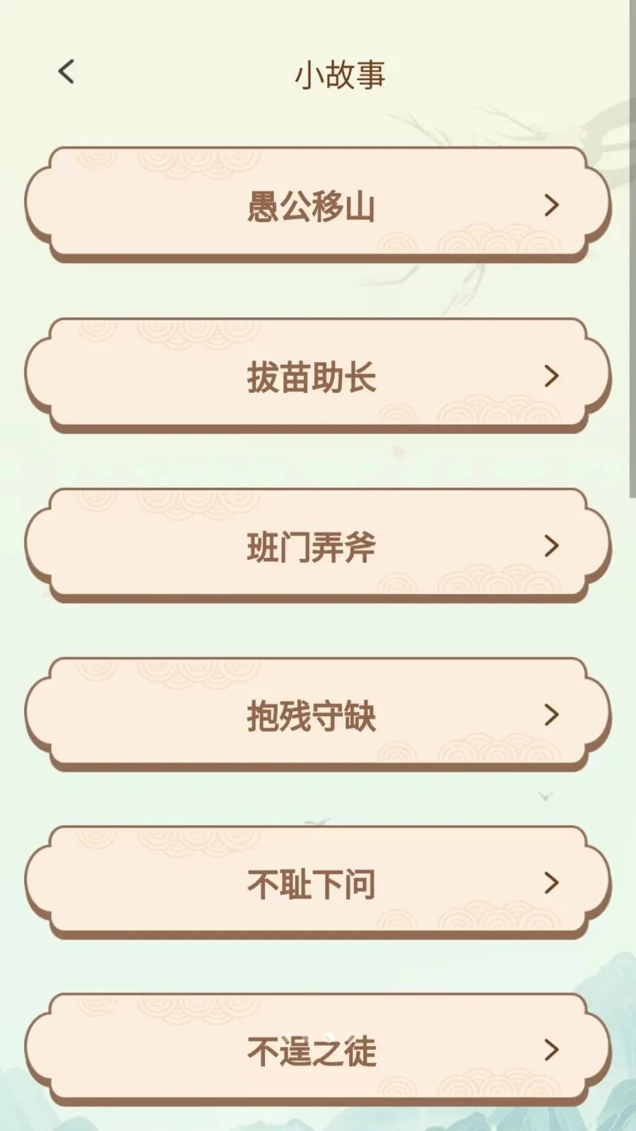 ����û���(����Ȥζѧϰ)v1.0.1.2026.0423.1633 ��Ѱ��ͼ