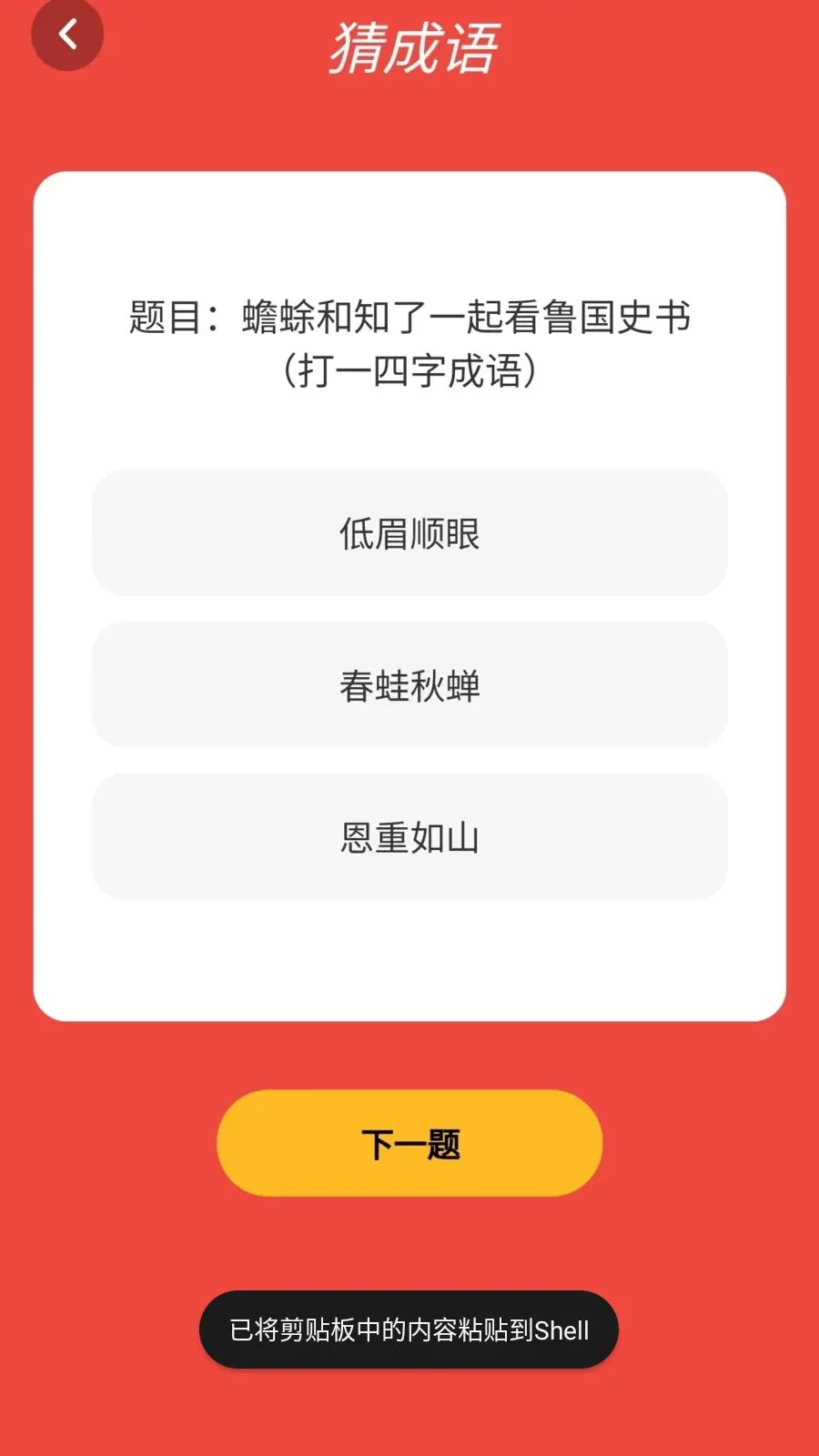 ����û���(����Ȥζѧϰ)v1.0.1.2026.0423.1633 ��Ѱ��ͼ