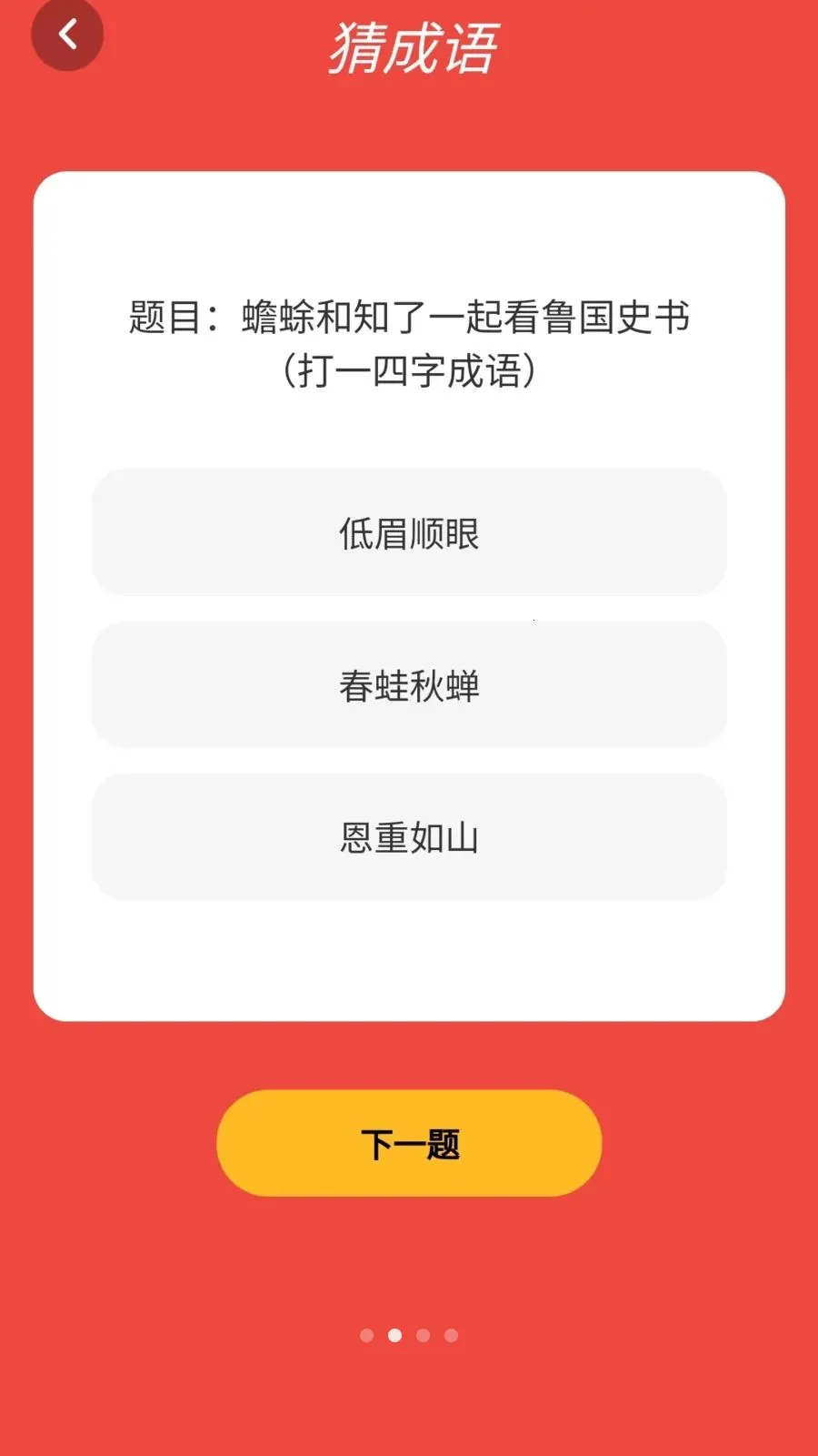 ����û���(����Ȥζѧϰ)v1.0.1.2026.0423.1633 ��Ѱ��ͼ