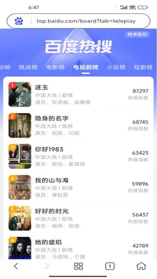 Gohold����������ֻ���v1.0.0 �ֻ����ͼ