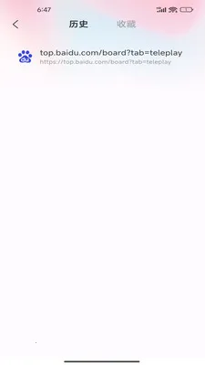 Gohold����������ֻ���v1.0.0 �ֻ����ͼ