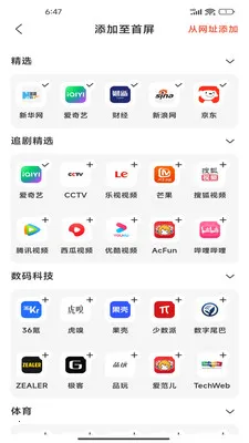 Gohold����������ֻ���v1.0.0 �ֻ����ͼ