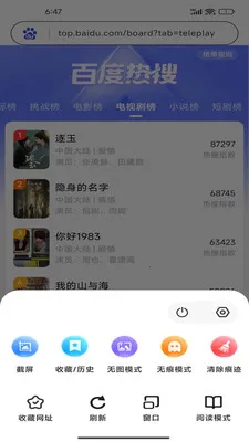 Gohold����������ֻ���v1.0.0 �ֻ����ͼ