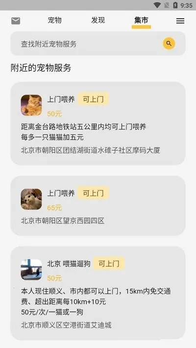 �������(������з����)v1.0.0 �ٷ������ͼ