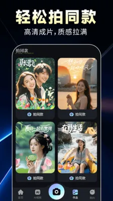 AIȫ��������Ƶ(��Ƶ����APP)v1.0.5 ��׿���ͼ