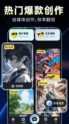 AIȫ��������Ƶ(��Ƶ����APP)v1.0.5 ��׿���ͼ