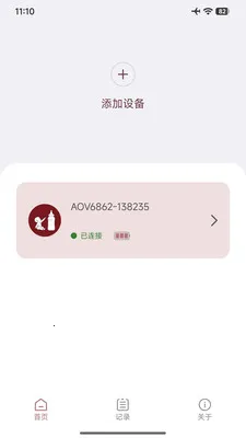 BreastEase(���������ܿ���)v1.0.8 �ٷ������ͼ