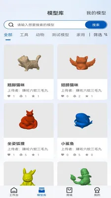 Geeetech(3D��ӡ����ƽ̨)v1.0.6 ��׿���ͼ