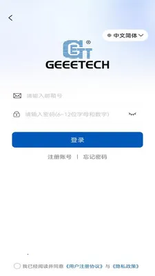 Geeetech(3D��ӡ����ƽ̨)v1.0.6 ��׿���ͼ