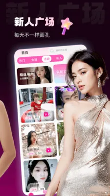 ¹����Ƶ���������ֻ���v1.0.5 ��׿���ͼ