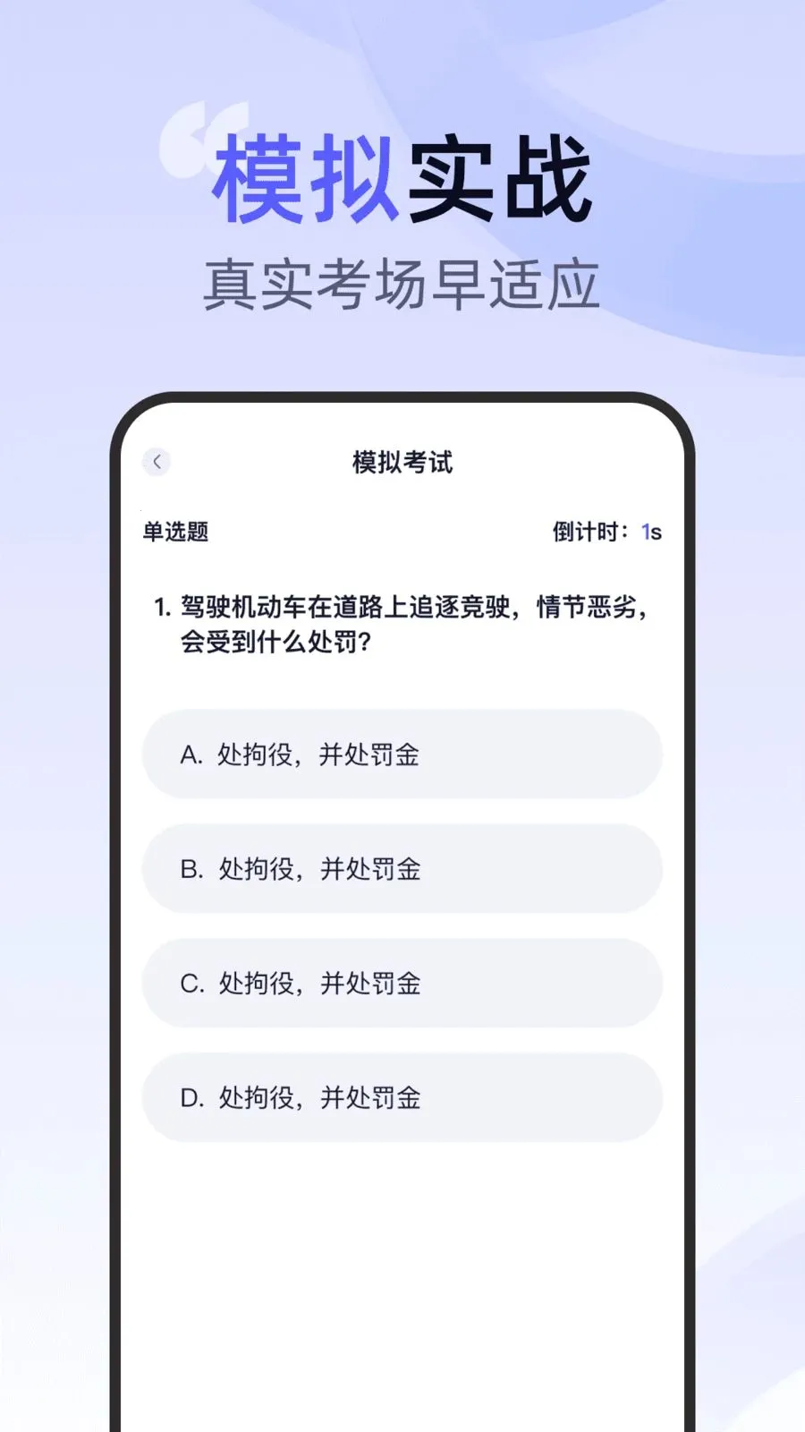 ��ͨ�ݿ�һ��ͨ(�ݿ�ѧϰ����)v1.0.0 �ֻ����ͼ