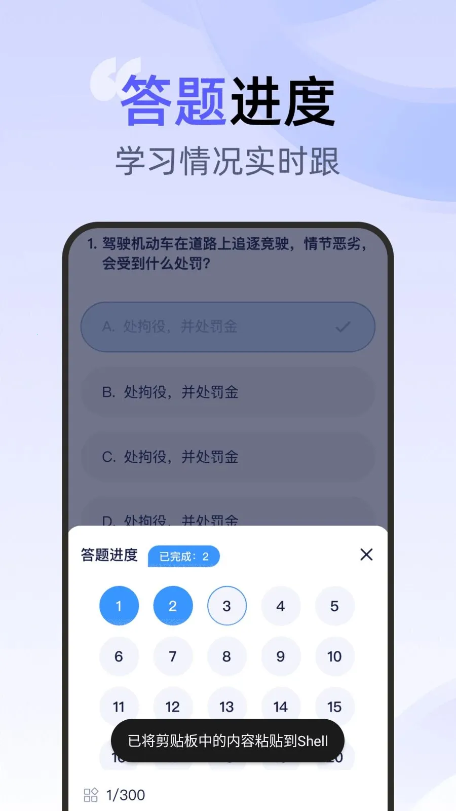 ��ͨ�ݿ�һ��ͨ(�ݿ�ѧϰ����)v1.0.0 �ֻ����ͼ