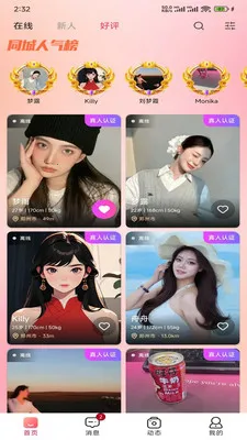 �h�h��2026�ٷ�����v1.0.11 �ٷ������ͼ