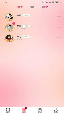 �h�h��2026�ٷ�����v1.0.11 �ٷ������ͼ