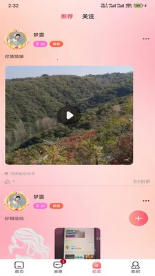 �h�h��2026�ٷ�����v1.0.11 �ٷ������ͼ