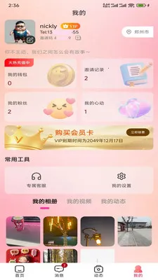 �h�h��2026�ٷ�����v1.0.11 �ٷ������ͼ