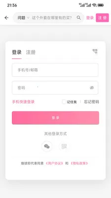 �Ķ��е���(ͼƬ�ʴ�ƽ̨)v1.5.0 �ٷ������ͼ