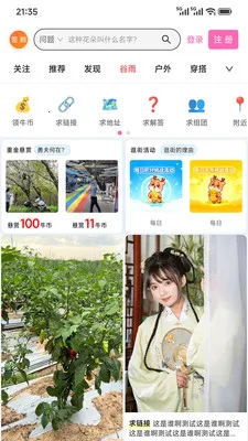 �Ķ��е���(ͼƬ�ʴ�ƽ̨)v1.5.0 �ٷ������ͼ