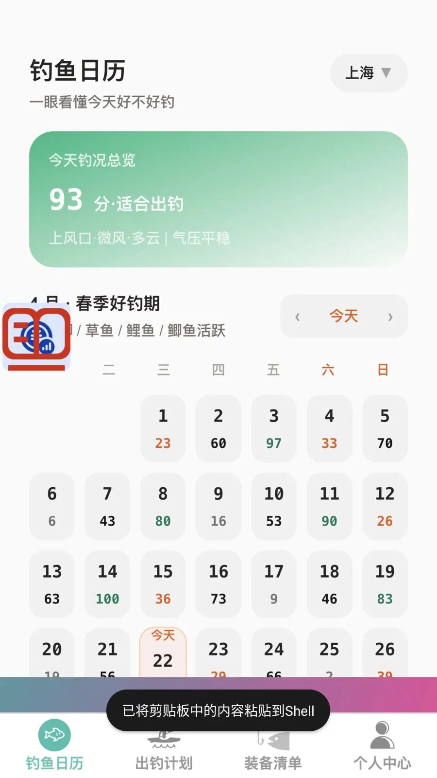 �����ֵ�(��������Ӧ��)v1.0.0 ��Ѱ��ͼ