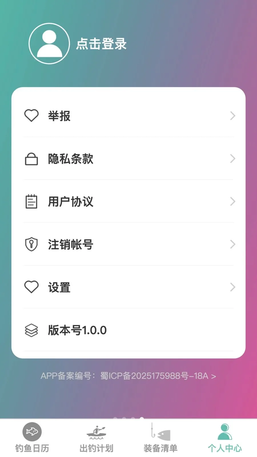 �����ֵ�(��������Ӧ��)v1.0.0 ��Ѱ��ͼ