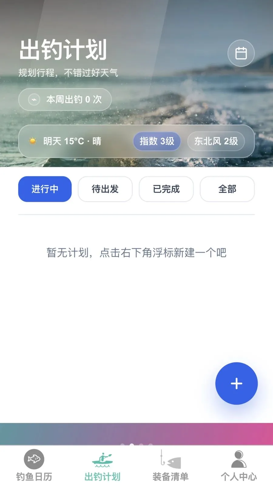 �����ֵ�(��������Ӧ��)v1.0.0 ��Ѱ��ͼ