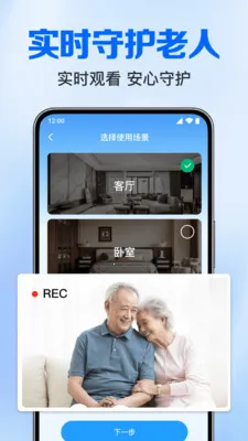 ��Ѽ����Ƶ����(�ֻ����Ӧ��)v1.0.3.1002 �ֻ����ͼ