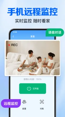 ��Ѽ����Ƶ����(�ֻ����Ӧ��)v1.0.3.1002 �ֻ����ͼ