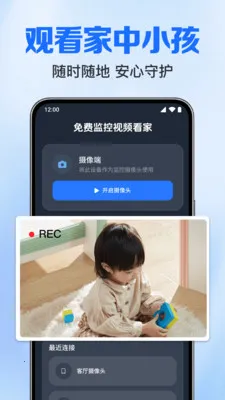 ��Ѽ����Ƶ����(�ֻ����Ӧ��)v1.0.3.1002 �ֻ����ͼ