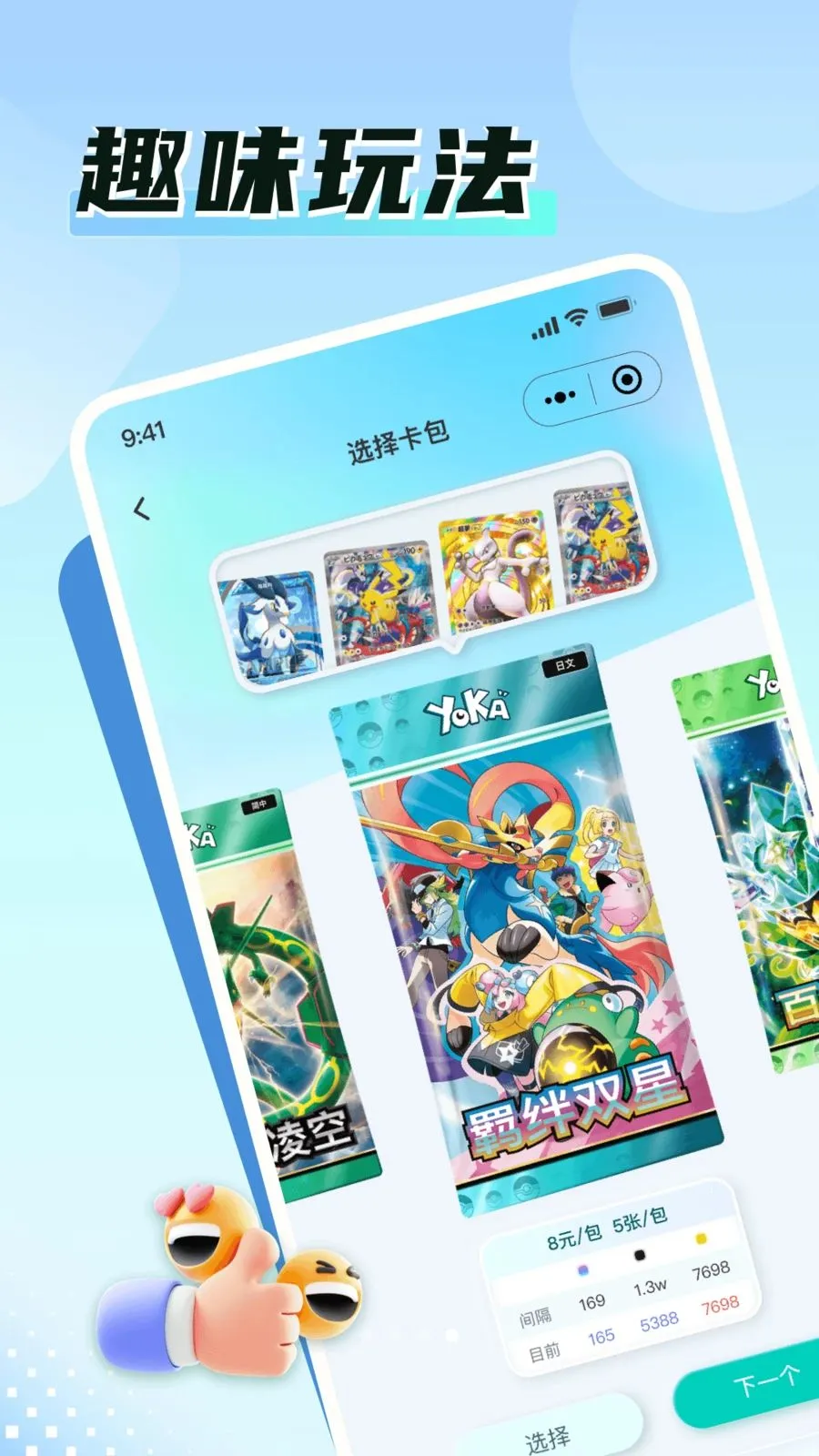 �ο�Time(���ƻ�������APP)v1.0.1 ��Ѱ��ͼ