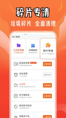 ��������ר��(�ֻ�����Ӧ��)v4.3.61.02A �ֻ����ͼ