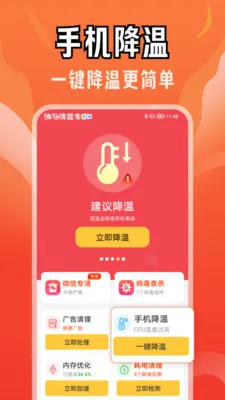 ��������ר��(�ֻ�����Ӧ��)v4.3.61.02A �ֻ����ͼ