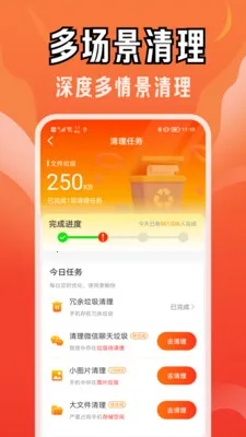 ��������ר��(�ֻ�����Ӧ��)v4.3.61.02A �ֻ����ͼ