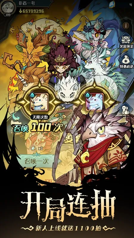 ��������֮��2026�ٷ����°汾v3.0.0.51 �ֻ����ͼ