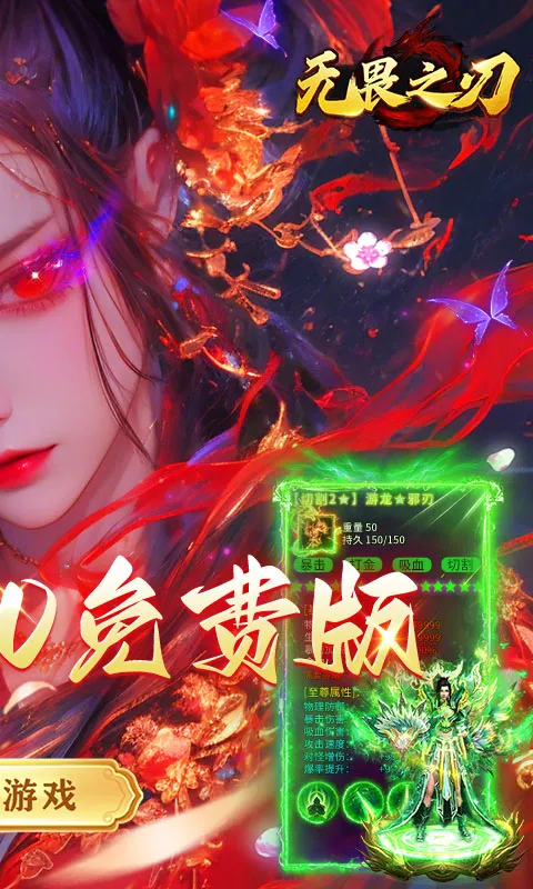 �ƾ���Բ(����������Ϸ)v1.0.2 ��Ѱ��ͼ