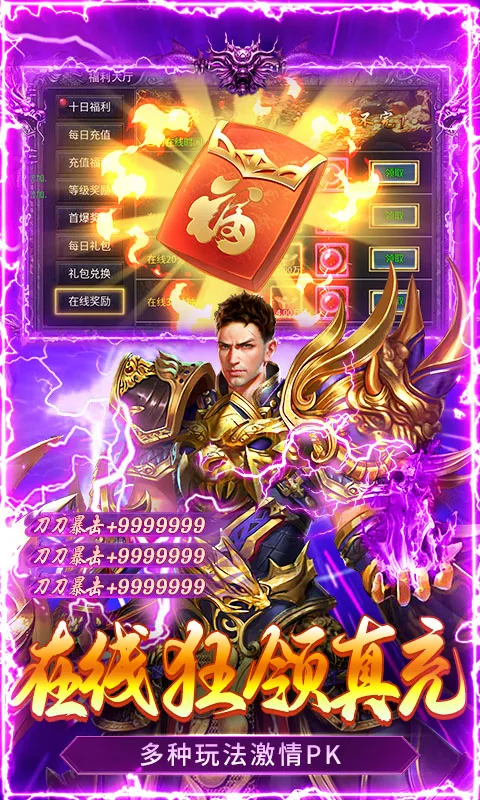 �ƾ���Բ(����������Ϸ)v1.0.2 ��Ѱ��ͼ