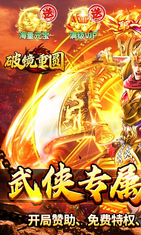 �ƾ���Բ(����������Ϸ)v1.0.2 ��Ѱ��ͼ