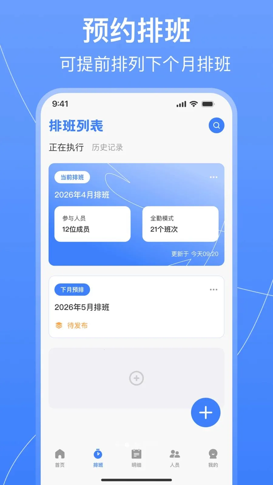 ֵ���Ű������2026�ٷ����°汾v1.0.0 �ٷ������ͼ