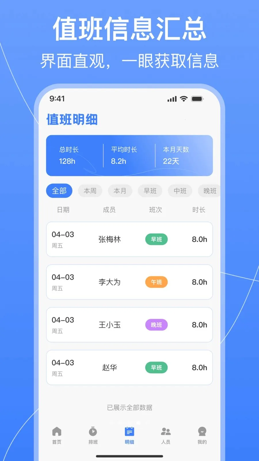 ֵ���Ű������2026�ٷ����°汾v1.0.0 �ٷ������ͼ