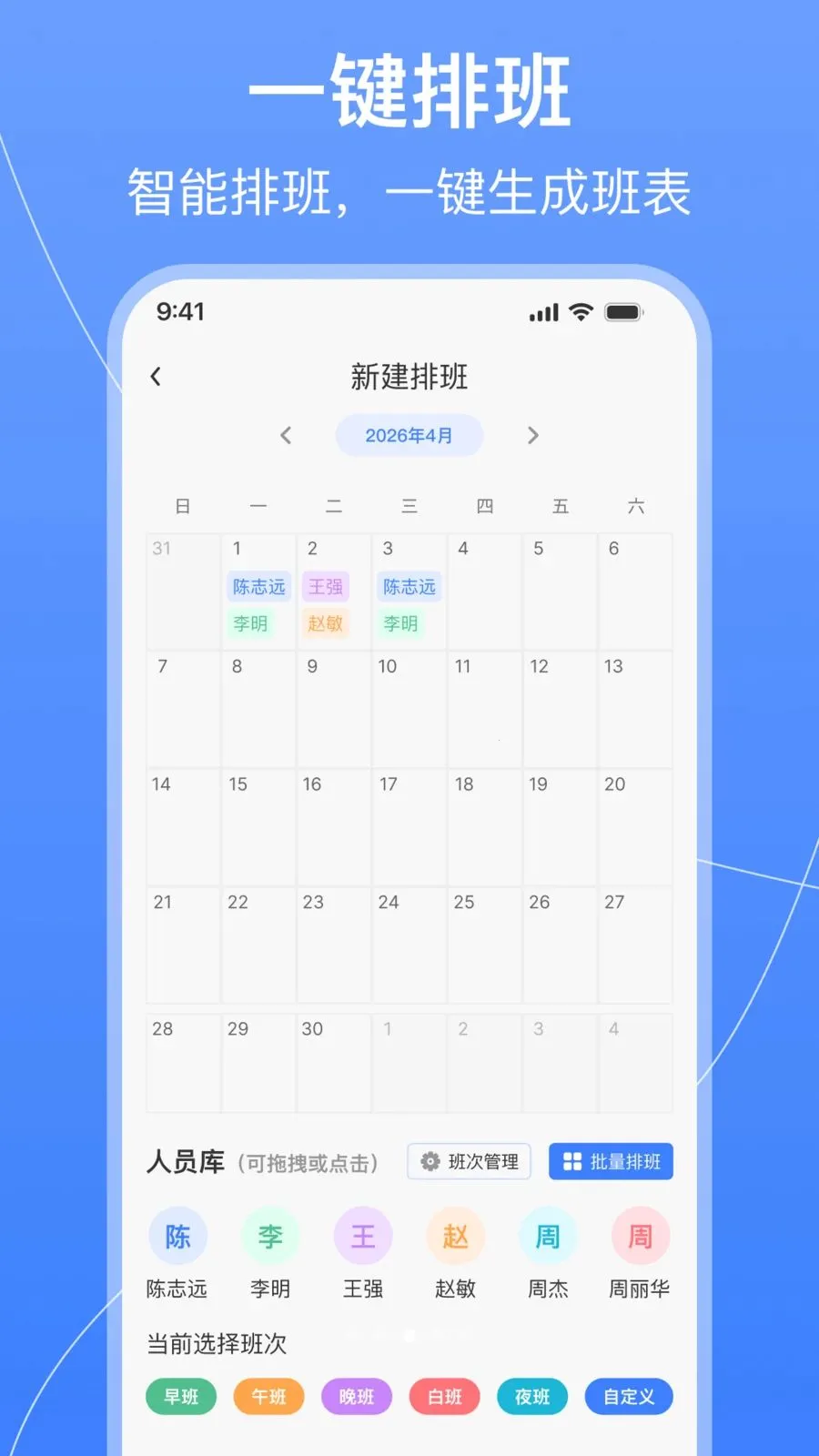 ֵ���Ű������2026�ٷ����°汾v1.0.0 �ٷ������ͼ