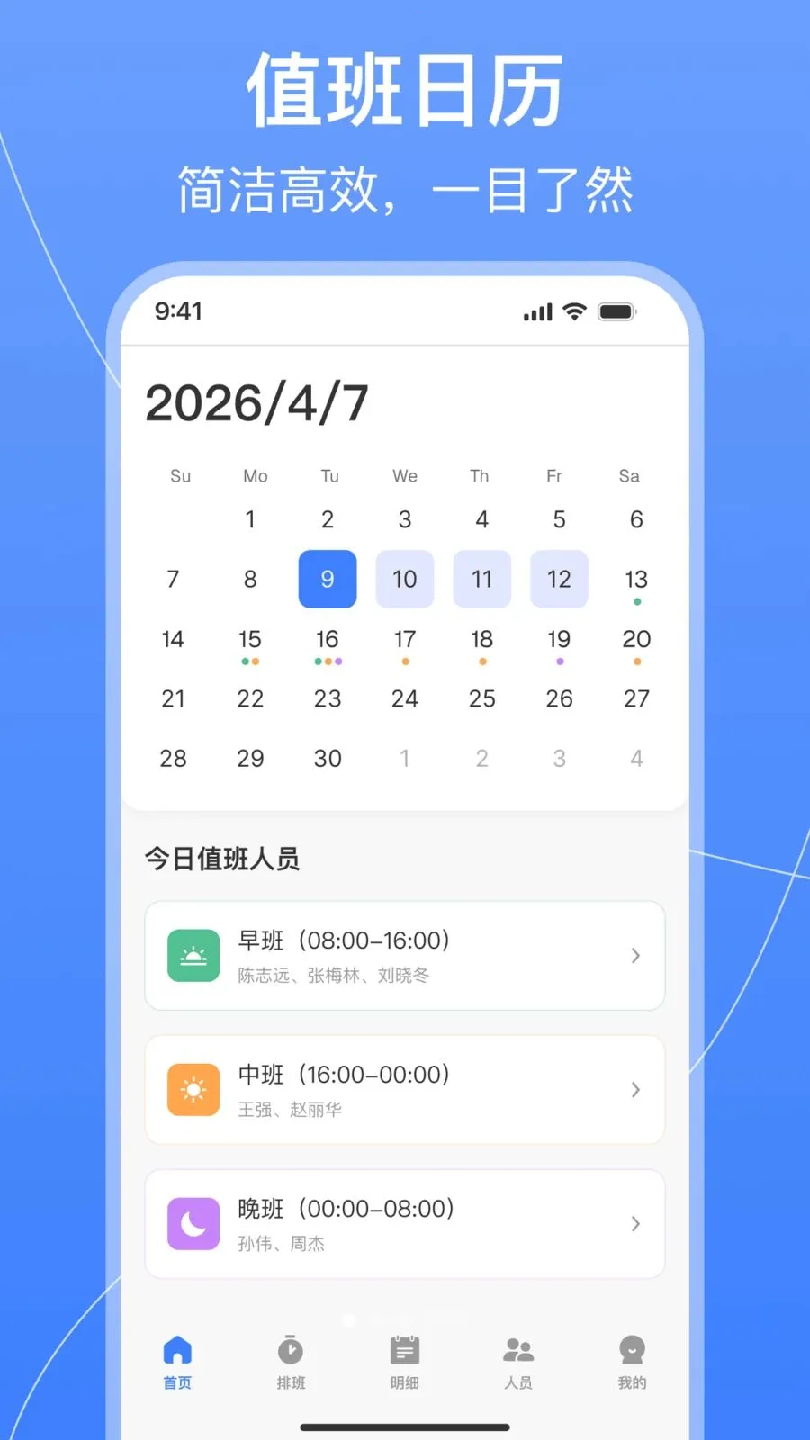 ֵ���Ű������2026�ٷ����°汾v1.0.0 �ٷ������ͼ