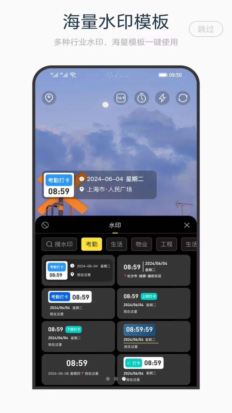 ˮӡ�����򿨰�׿���ֻ���v1.0 �ֻ����ͼ